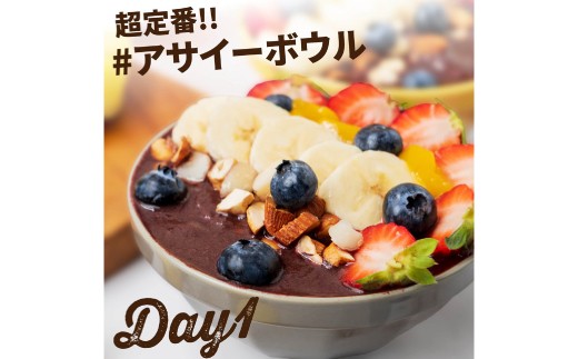 アサイーにバナナ、ブドウ、イチゴ、マラクジャをミックス。