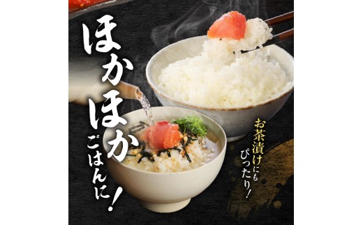 最上級の辛さ！平塚の激激辛明太子切れ子(580g) KHM0208