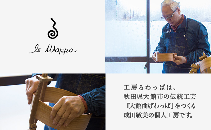 WAPPA BLUE 矢絣 TRAY　825P6002