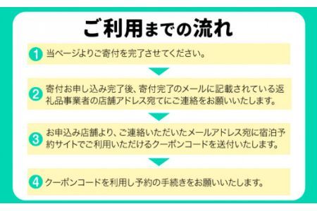 ゼロ・ウェイストアクションホテル HOTEL WHY ペア宿泊券 《30日以内に出荷予定(土日祝除く)》徳島県 旅行 宿泊 ホテル ペア宿泊券 宿泊券 チケット ゼロウェイスト 観光 徳島観光 体験型