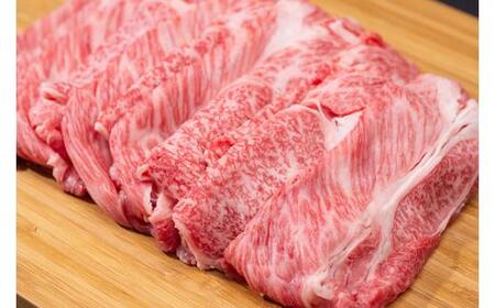 松阪牛 しゃぶしゃぶ用（ ロース ・ 肩ロース ） 600g ／冷凍 ギフト箱包装 瀬古食品 JGAP認定 松阪肉 名産 お取り寄せ 牛肉 お肉 肉 和牛 黒毛和牛 国産 国産牛 松阪牛 しゃぶしゃぶ