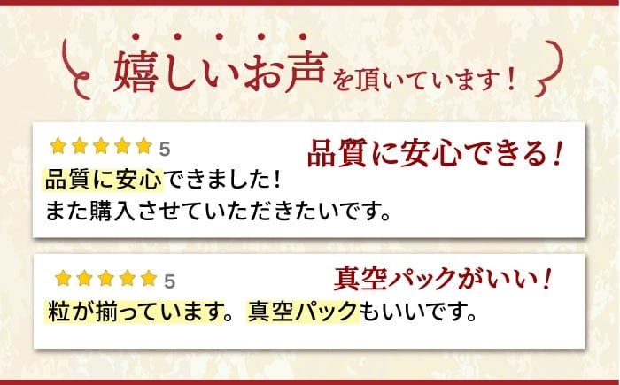 麦 雑穀 雑穀米 麦ごはん 1等麦 特別栽培農産物 佐賀 食物繊維 胚芽押麦 500g 真空パック 真空