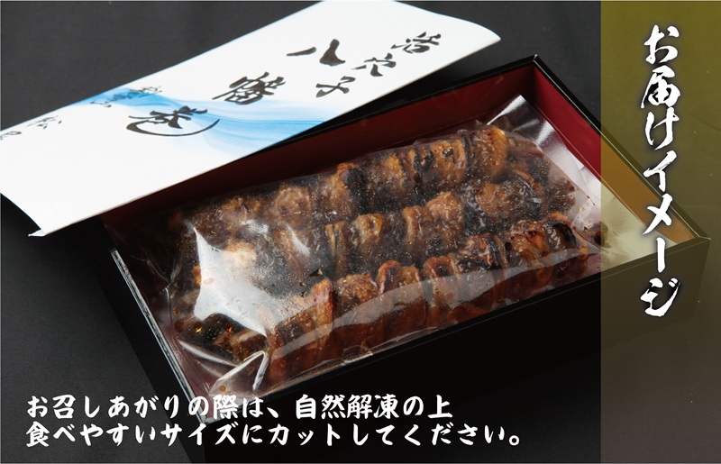 大阪 割烹料亭の活穴子の八幡巻 3本 020C429