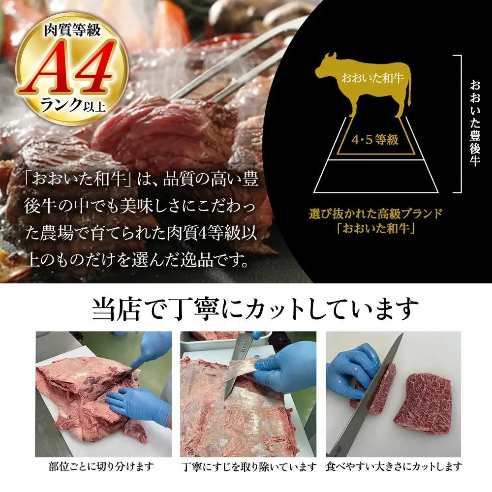 おおいた和牛 ももステーキ 約100g×8枚 | ももステーキ 津久見市