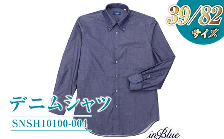 【39／82サイズ】 inBlue デニムシャツ   (SNSH10100-004)【デニム デニムスーツ デニムシャツ オリジナル お洒落 岡山県 倉敷市 おすすめ 人気】