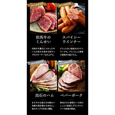 ふるさと納税 豊岡市 但馬の郷　詰合せB |  | 02
