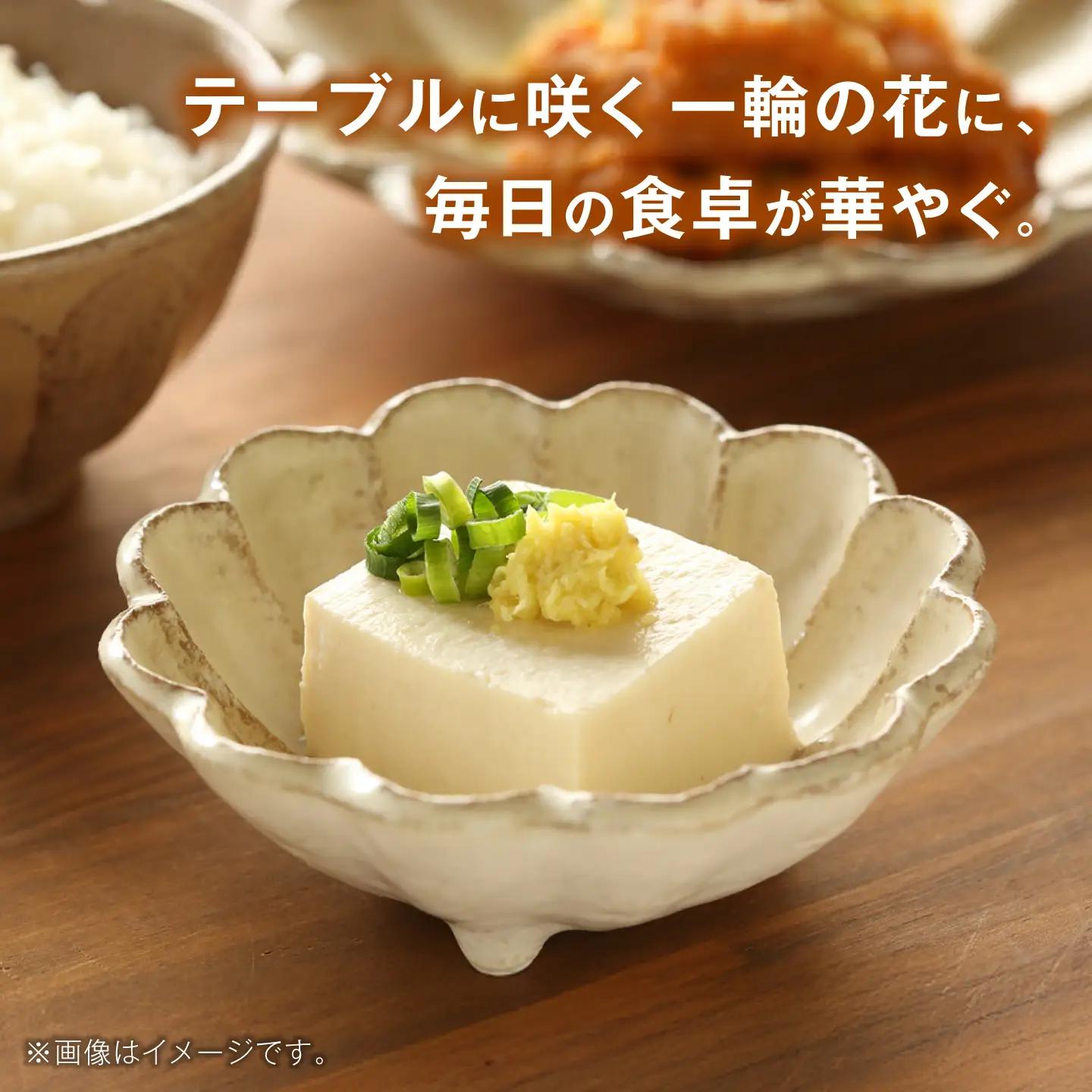【美濃焼】リンカ 12ボウル ペア 桃練×空練【カネコ小兵製陶所】 食器 鉢 おしゃれ[MBD229]