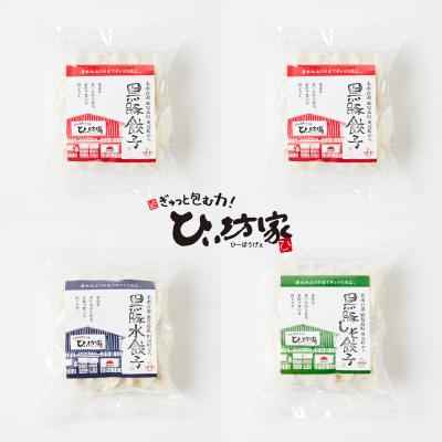 ふるさと納税 南九州市 ひぃ坊家の黒豚餃子3種80個(タレ付) |  | 01