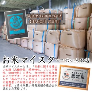 s274 ＜令和5年産＞鹿児島県産ひのひかり(計10kg・5kg×2袋)【谷口商店】