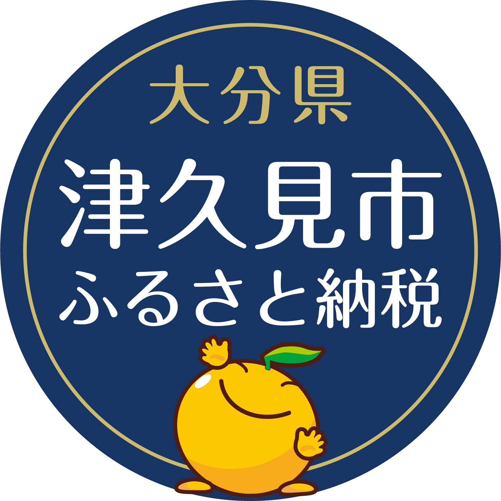 
            大分産椎茸パウダー・徳用椎茸詰合せ
          