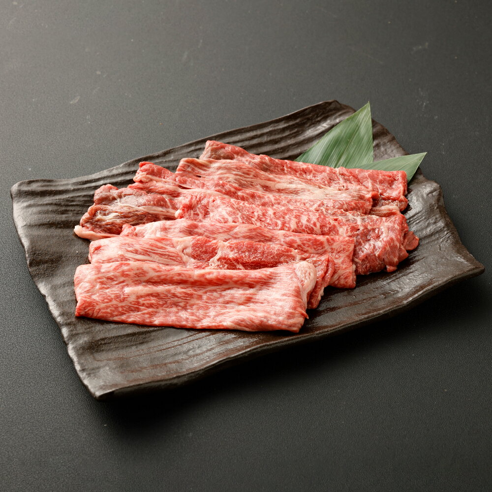 【ふるさと納税】高崎牛 すき焼き しゃぶしゃぶ 約400g×1パック 牛肉 肉 お肉 和牛 冷凍 お取り寄せ グルメ 鹿児島県 薩摩川内市 送料無料