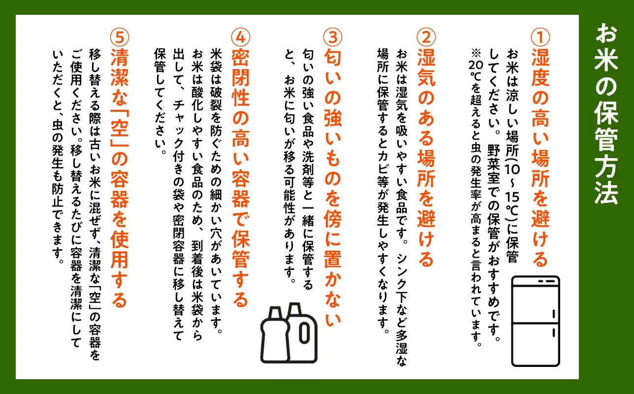 ≪令和8年産 先行予約≫1月中旬よりお届け! 　特別栽培米 はれわたり玄米30kg(10㎏×3袋)【青森県 平川市】先行予約 米 お米 玄米 青森県産 産地直送 おにぎり 朝ご飯 冷めてもおいしい ご