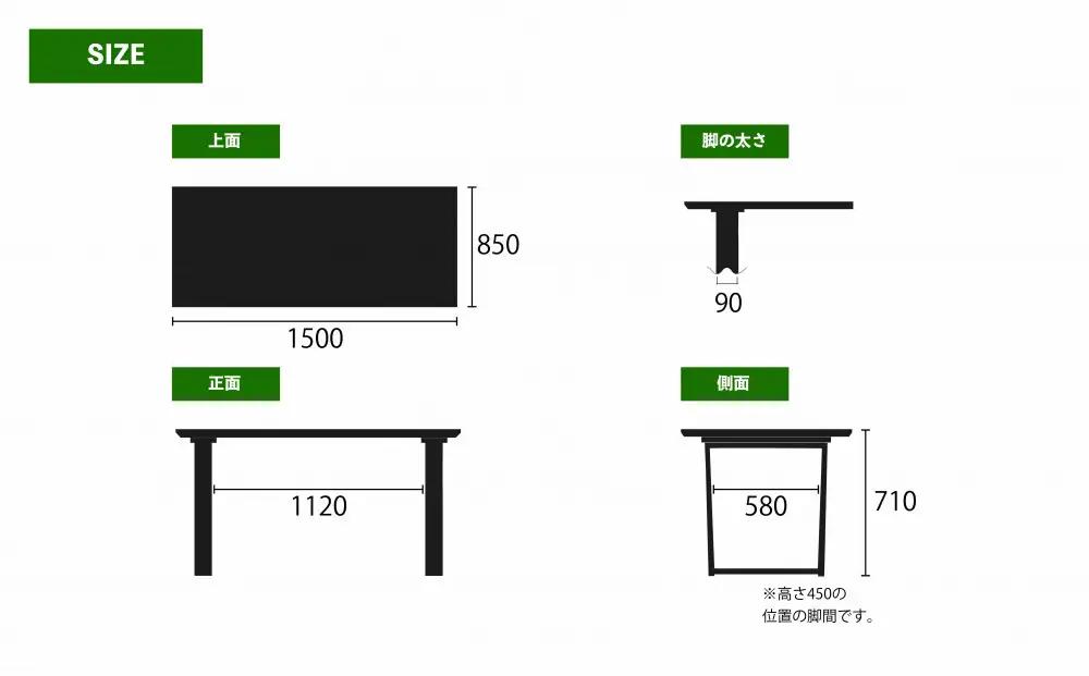 150ガラストップテーブル【2本脚／ブラック】