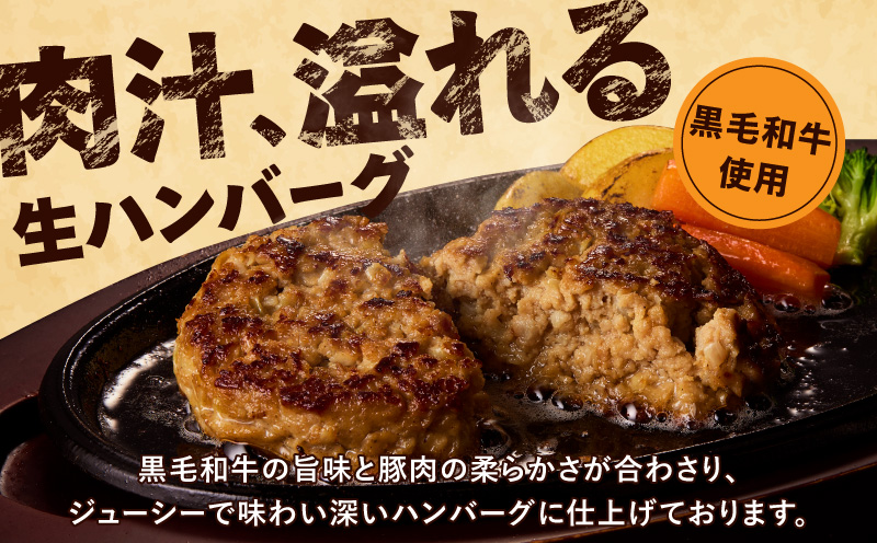 【冷凍のまま焼くだけ！】特大ハンバーグ 200g×20個【黒毛和牛入り BIGサイズ ハンバーグ 小分け 惣菜 冷凍 牛肉 豚肉 はんばーぐ 一人暮らし 時短 簡単調理 数量限定】