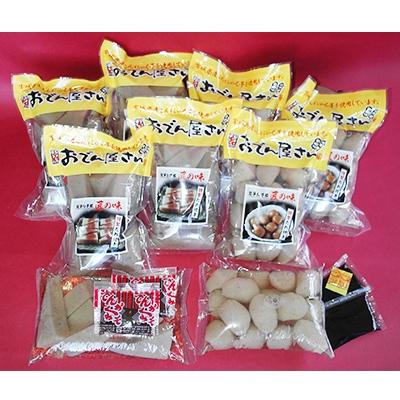 ふるさと納税 山元町 生芋すりおろし!簡単お手軽「匠」の味　特製たれ付おでん屋さん2種セット(田楽×4、玉こん×3)