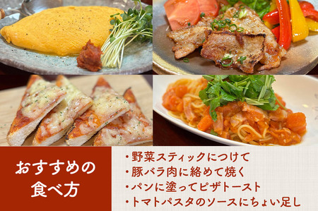 たべるケールオイル＆べるトマトみそセット（各1個入り）