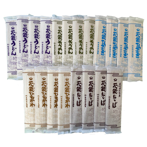 武州羽生名産 花袋めん 5種 詰め合わせ 10人前 うどん ひやむぎ そうめん そば ひもかわ 素麺 冷麦 蕎麦