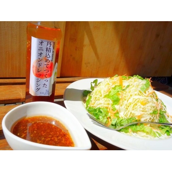 丹精込めてつくった オニオンドレッシング 200ml×4本セット 調味料 _イメージ3