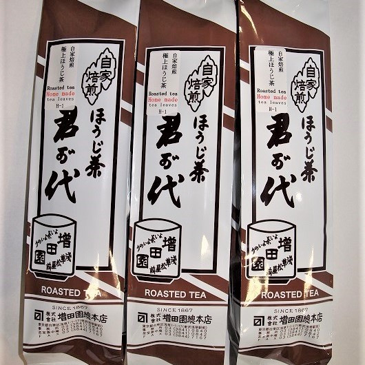 
                  日本茶専門店 増田園の極上ほうじ茶〈ノンカフェイン〉80g×3袋 | 茶葉 お茶っ葉 お茶 ほうじ茶 日本茶 焙煎 香り デカフェ カフェインフリー 専門店 お取り寄せ
                