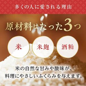 【プロの料理人も愛用】大木代吉のこんにちは料理酒 720ml 2本 F6U-389