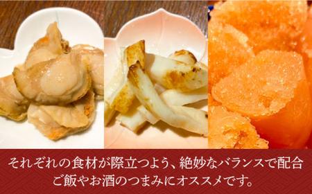 【魚介が詰まった職人手作りの逸品】南の松前漬け 400g （200g×2）＜ひかり工房＞那珂川市  9000 9000円 [GDF002]