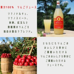 須田農園　ジュース＆ ドライフルーツセット （果汁100％りんごジュース　完熟プルーンジュース　ドライプルーン）[SU-110]