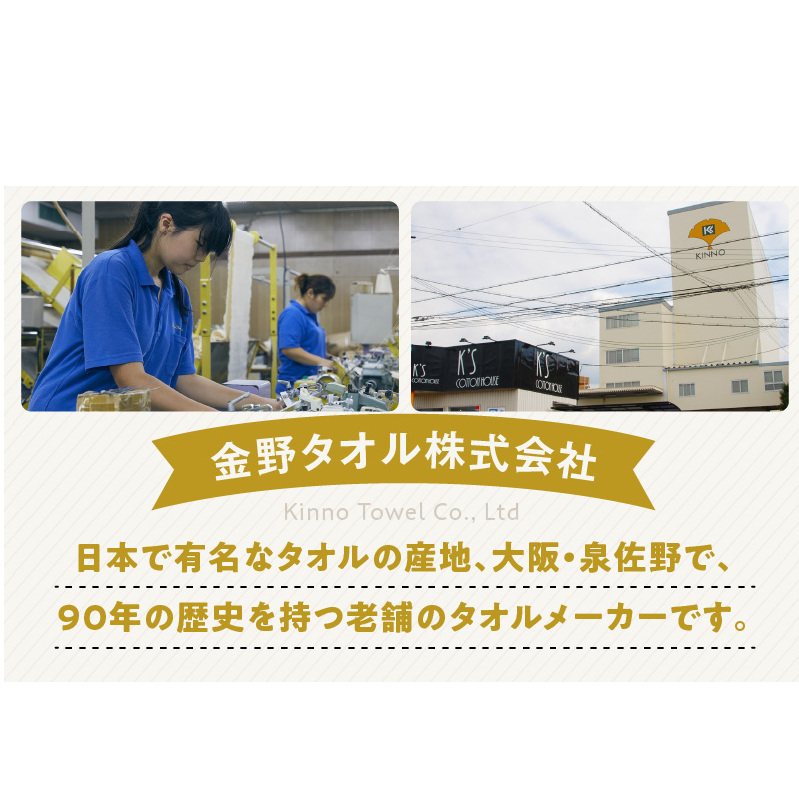 薄手 フェイスタオル ホワイト 20枚セット 業務用 白 泉州タオル【泉州タオル 国産 吸水 普段使い 無地 シンプル 日用品 家族 ファミリー】 099H735_イメージ5