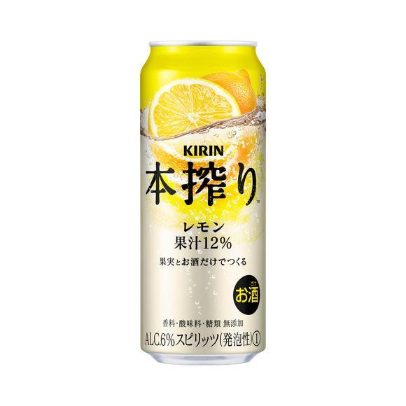 
【6ヵ月定期便】キリン 本搾りチューハイ レモン 500ml×48本　【定期便・ お酒 アルコール アルコール飲料 晩酌 家飲み 宅飲み 飲み会 集まり バーベキュー BBQ イベント 飲み物 柑橘系 】
