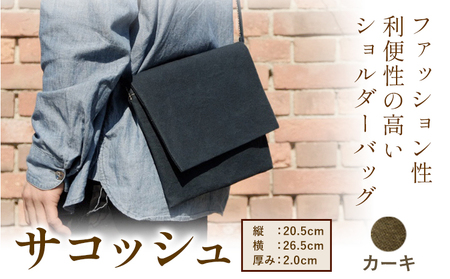 パラフィン帆布製サコッシュ カーキ　かばん