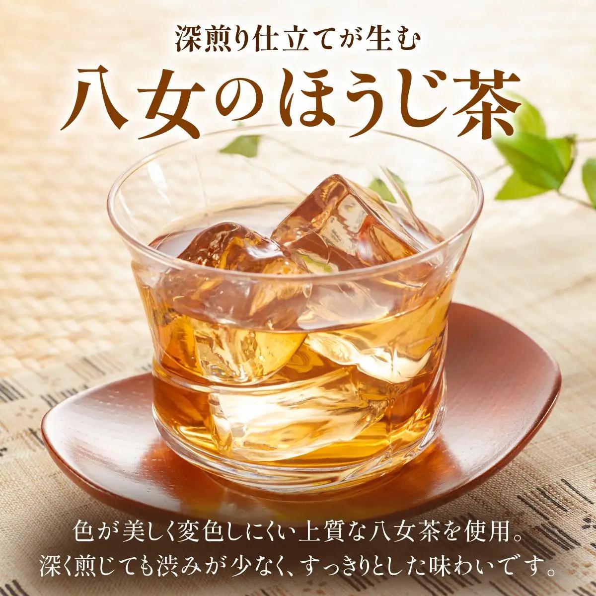  産地直送！八女茶 中島製茶本舗 ほうじ茶 ティーバッグ 50パック