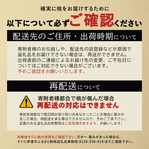 ＜2025年夏から開始の定期便＞伊達なフルーツ定期便（もも3種×3kg・ぶどう2種・かき・りんご3kg）果物 フルーツ 桃 モモ 葡萄 ブドウ 柿 カキ 林檎 リンゴ 福島県 伊達市 F20C-479