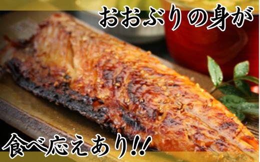 【干物 さばみりん、柚子干しセット (さばみりん干し3枚、さば柚子干し3枚) 香住産 冷凍】「みりん干し」「柚子干し」のセット。素材の良さ抜群 伝統の技術 兵庫県 香美町 香住 柴山 大人気 ふるさと