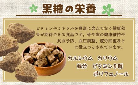 純黒糖 波照間黒糖 400ｇ 10袋