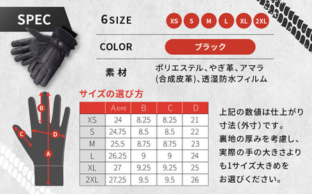 【デグナー】ウィンターグローブ [WG-34]ブラック〈XSサイズ〉［ 京都 八王子 革 手袋 レザー グローブ バイクギア ブランド 大好評 人気 おすすめ 牛革 ツーリング ライダー バイカー バ