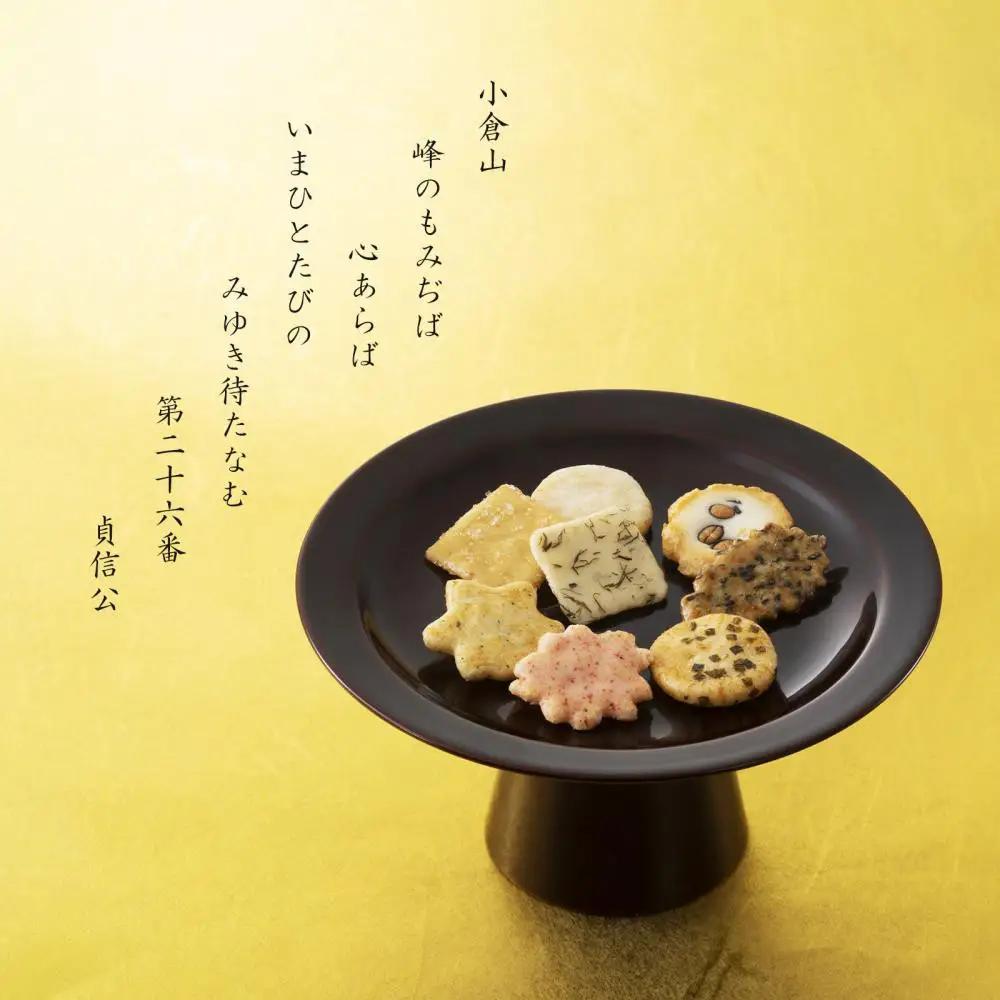 をぐら山春秋 小缶 8ヶ入り×12袋｜京都 おかき 人気セット お菓子 ギフト お菓子