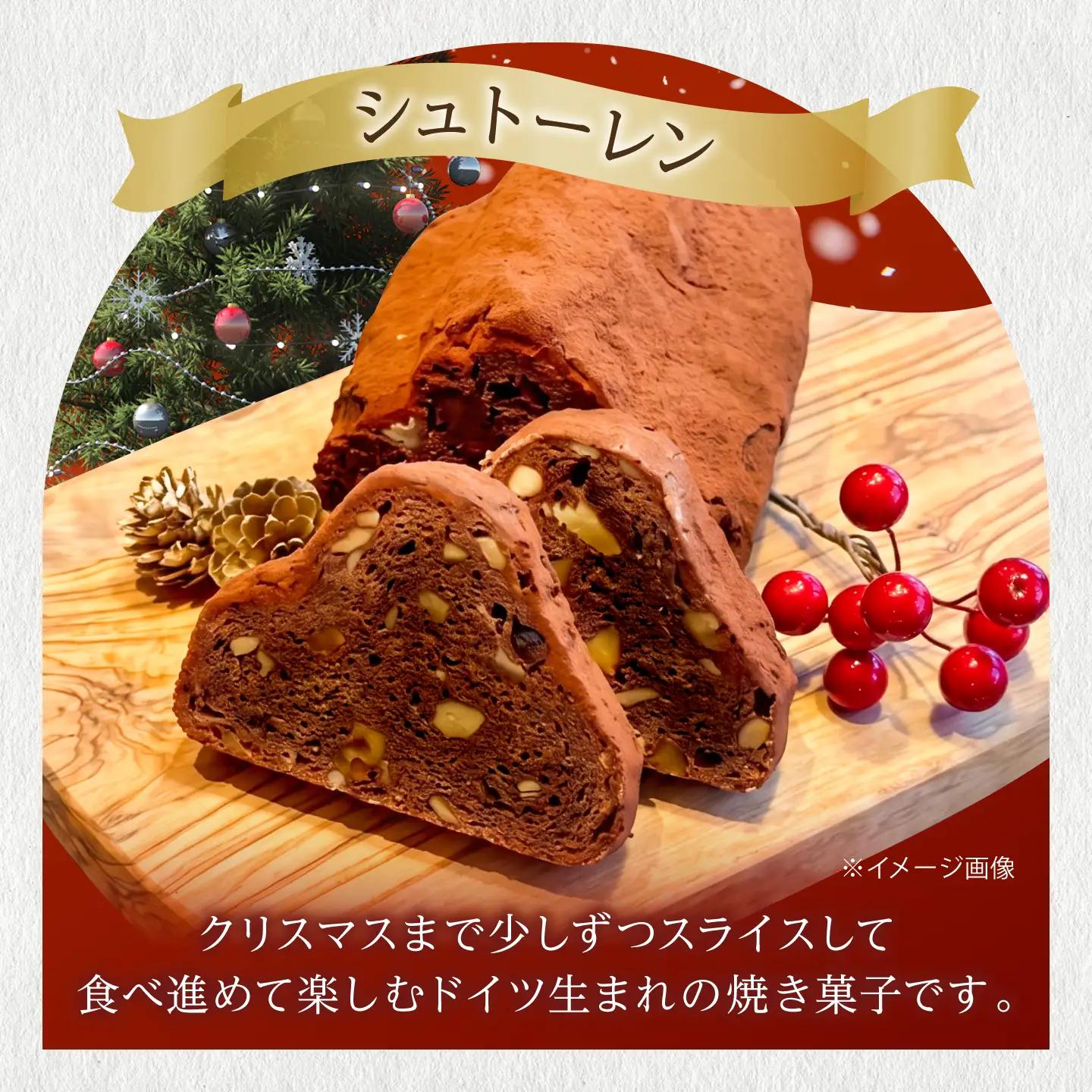 カカオシュトーレンとクッキー缶[ADCJ003]