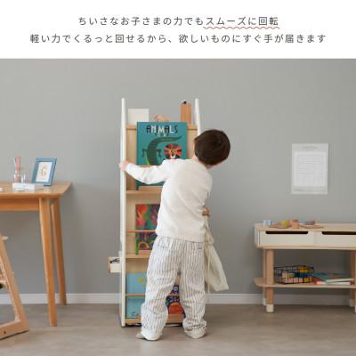 ふるさと納税 川西市 HOPPL(ホップル)変化するくるくる本棚　ミルキーホワイト |  | 01