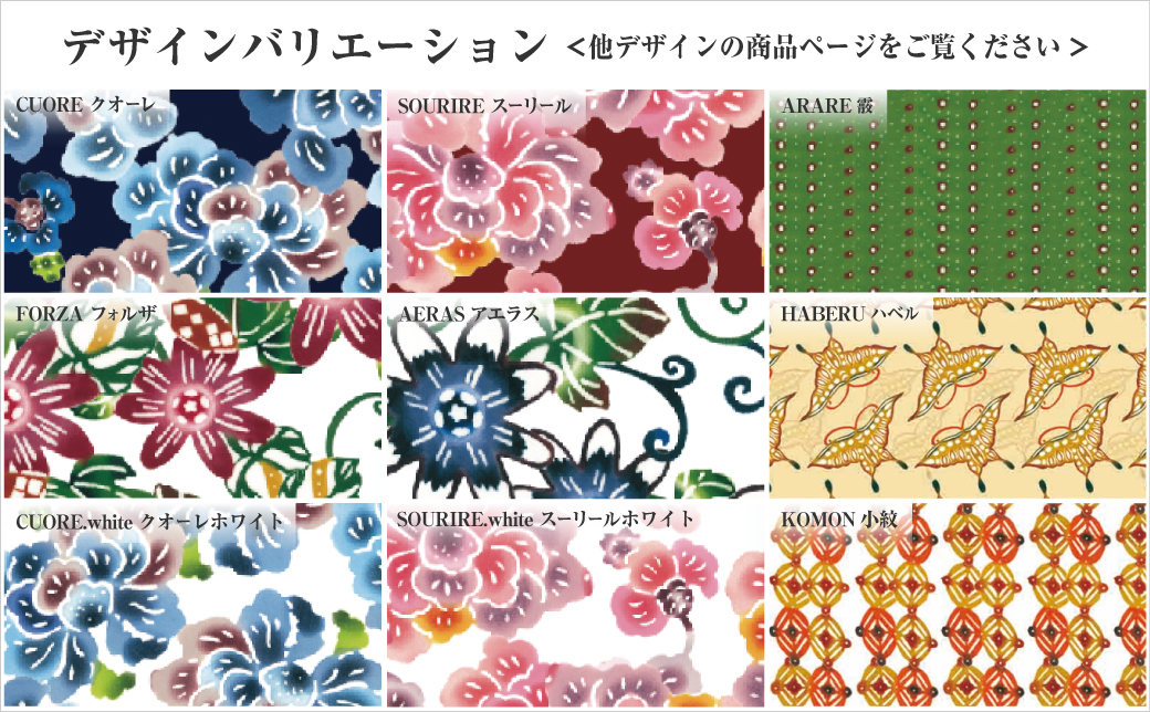 紅型壁紙 2m FORZA フォルザ | 紅琉 BINRYU アラヤプランニング株式会社 | 沖縄 伝統工芸 びんがた 紅型 | 防炎 抗菌 壁紙 | テキスタイル インテリア モダン ナチュラル |