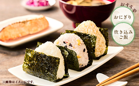 220-2茨城町産ふくまる10kg（2kg×5袋）【無洗米】 令和6年産