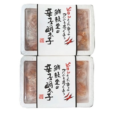 博多名物 無着色辛子明太子 切れ子300g×2パック(岡垣町)【配送不可地域：離島】