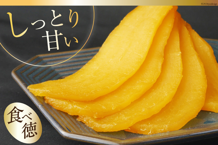 コーヒー 粉 焙煎 韮崎ブレンド 100g 干し芋 ほしか 120g 自然栽培 無添加 [まあめいく 山梨県 韮崎市 20742991] 珈琲 コーヒー粉 珈琲粉 干しいも 干芋 紅はるか べにはるか