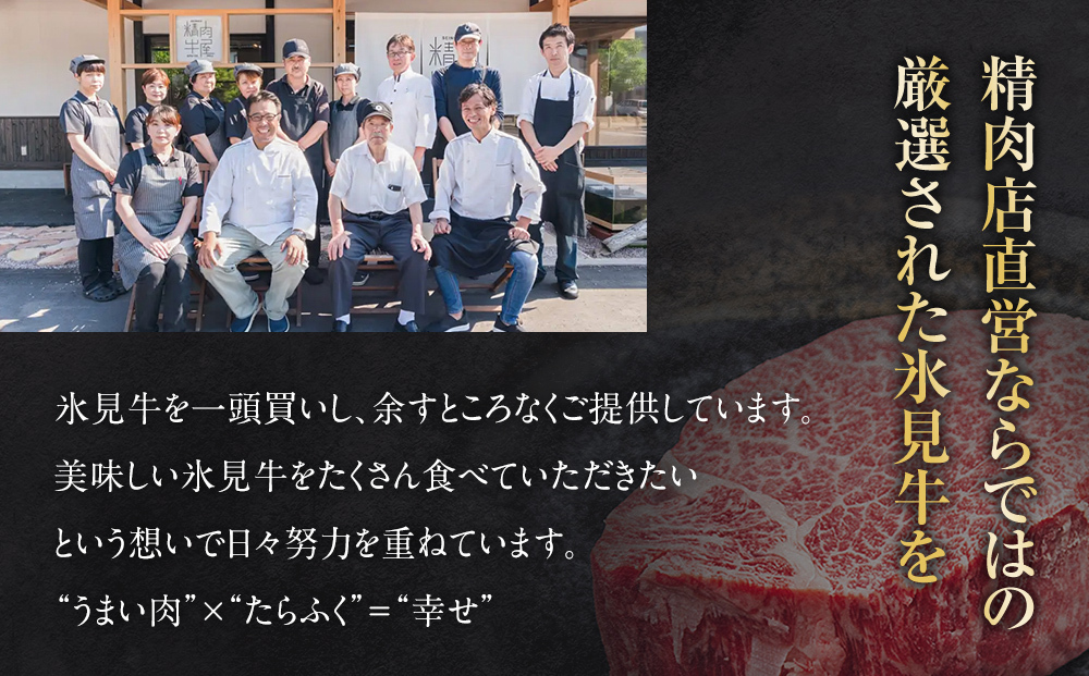 氷見牛 シャトーブリアン 1kg | シャトーブリアン 牛肉 ステーキ 国産 黒毛和牛 氷見 サイコロステーキ 稀少 塊肉 和牛_イメージ5