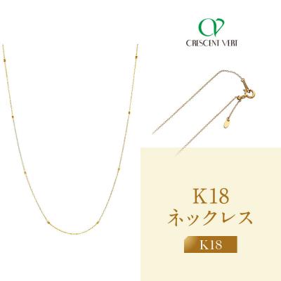 ふるさと納税 京都市 【京セラ】クレサンベール ネックレス|京都 ハイジュエリー 人気ブランド ネックレス