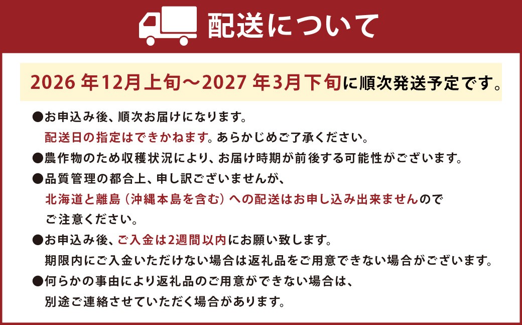 あまおう＆ふくや味の明太子100g 