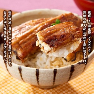 国産厳選鰻　明治初期創業「小堀」の上蒲焼（6尾セット）