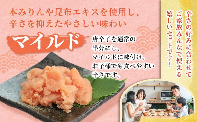 ＜定期便・全12回＞辛子めんたい 食べくらべセット800g（各400g）【福さ屋株式会社】
