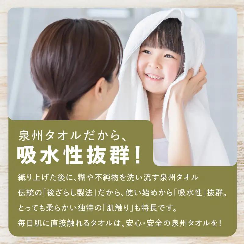 家事がラクになるバスタオル 4枚 タオル