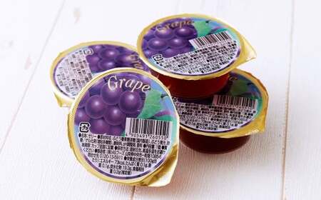 カップゼリー 65g×40個入 （ グレープ味 ） お菓子 菓子 おかし ゼリー スイーツ おやつ ぶどう グレープ カップ