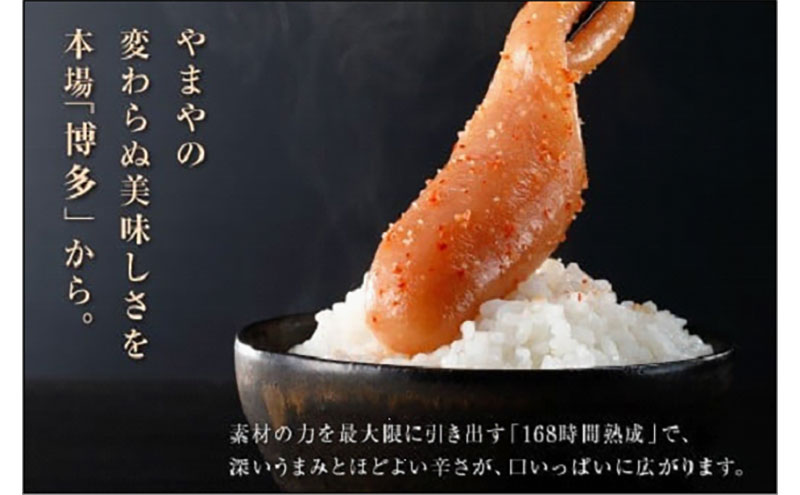 明太子 訳あり 無着色 熟成明太子切子 1kg やまや 切れ子 バラ子 不揃い 家庭用 博多明太子 魚卵 魚介 魚介類 おつまみ つまみ 酒の肴 ごはんのお供 ご飯のお供 おかず ご当地グルメ お取り