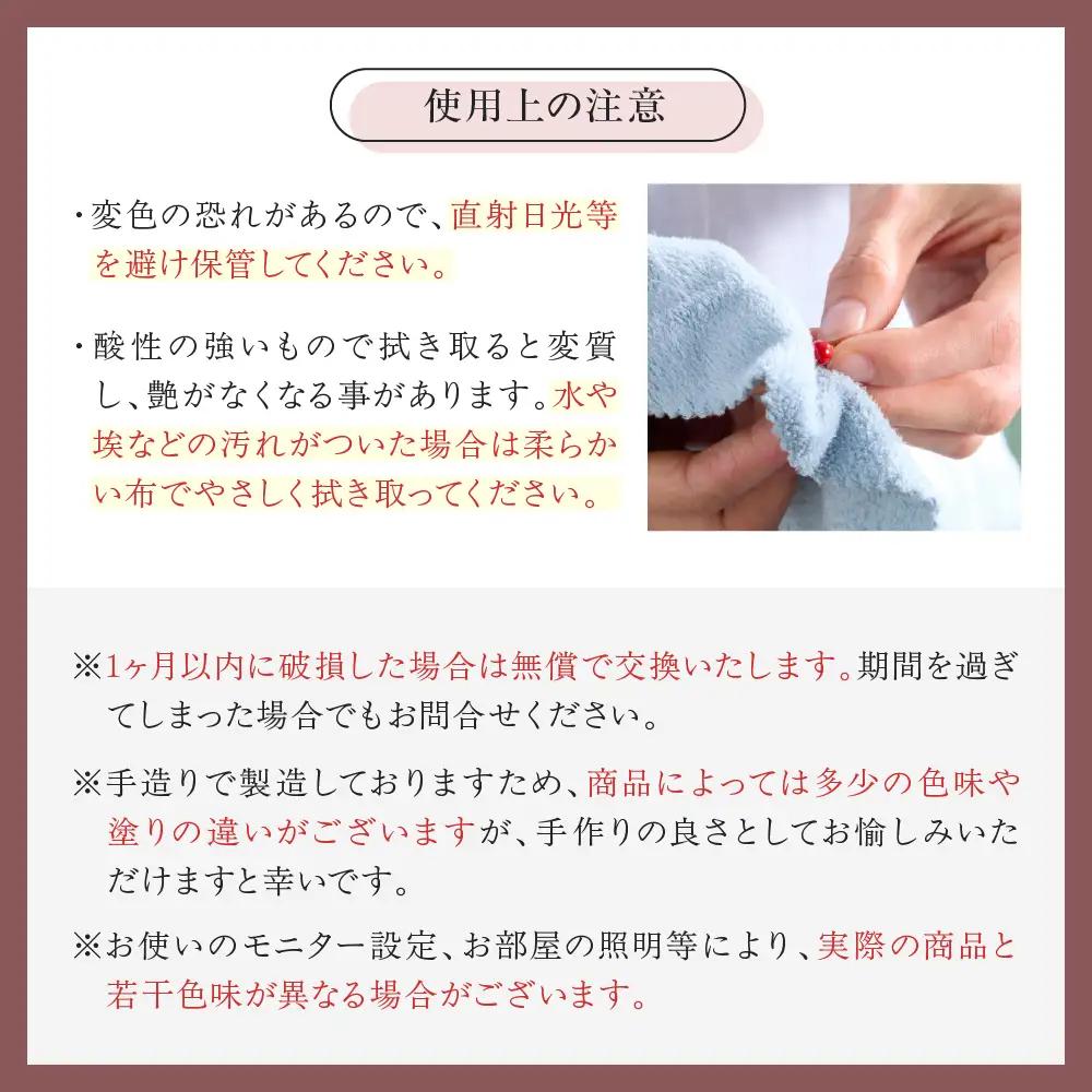 うるしのピアス そら（水色)　wa110　うるし　ピアス